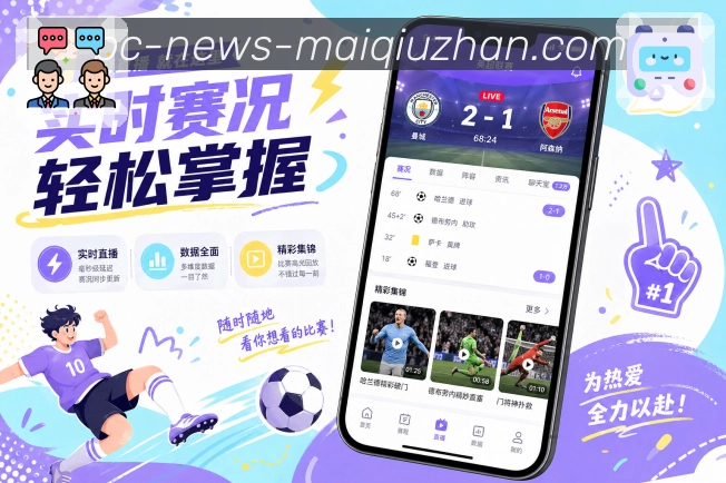 体育竞猜APP访问界面