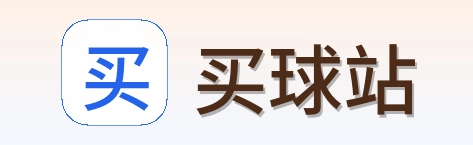 买球站 logo